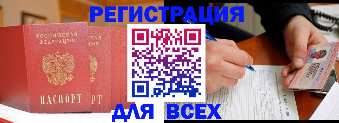пропишу в квартире в Санкт-Петербурге