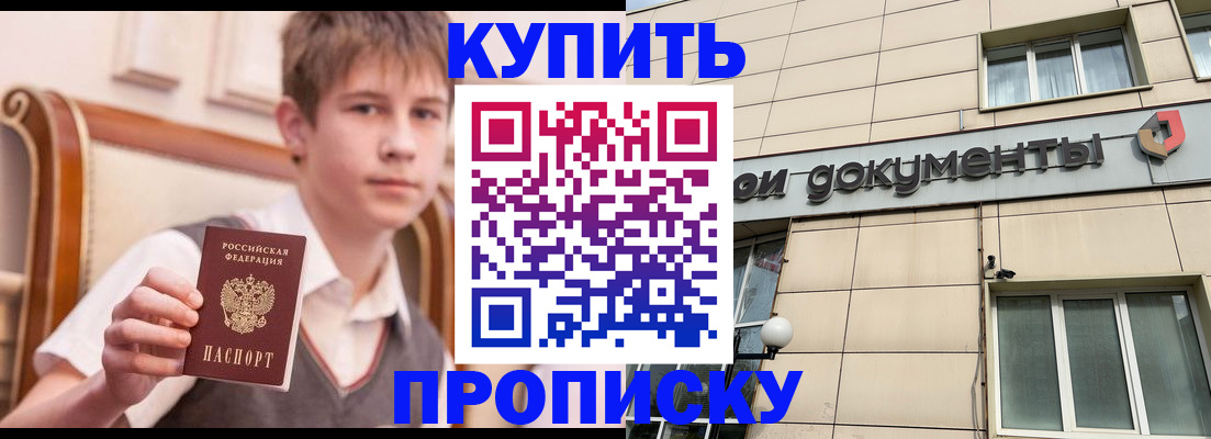 регистрация для школы в Санкт-Петербурге