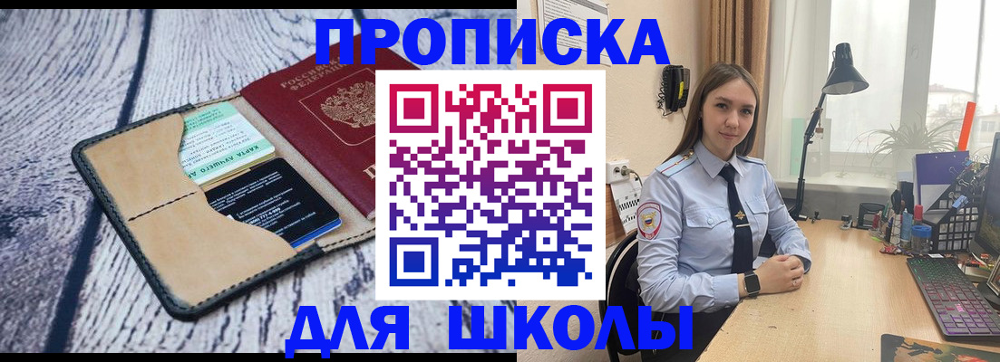 пропишу в квартире в Санкт-Петербурге